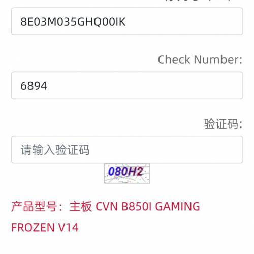 AMD Ryzen 7 7800X3D + CVN B850I GAMING FROZEN ITX