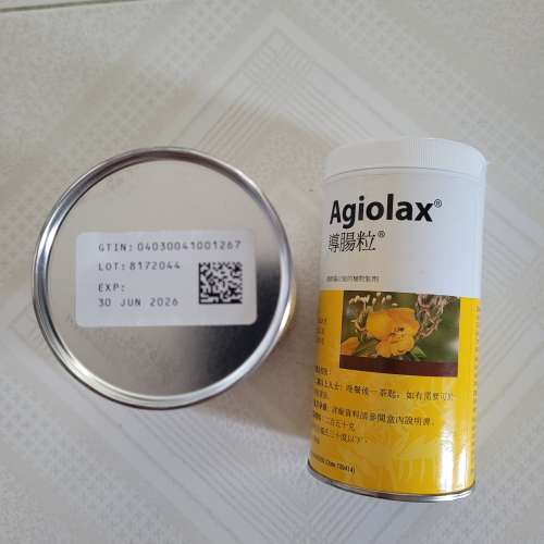 agiolax導腸粒 便秘
