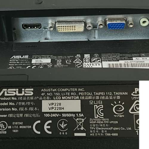 代友清屋出售 二手ASUS 華碩 VP228H FHD 電腦顯示器 21.7 吋 HK$128.00