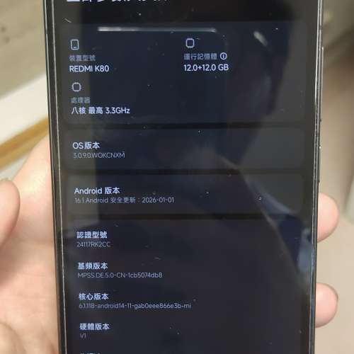 k80红米12+512G得一部浄機，夾岩時間和地方平二百