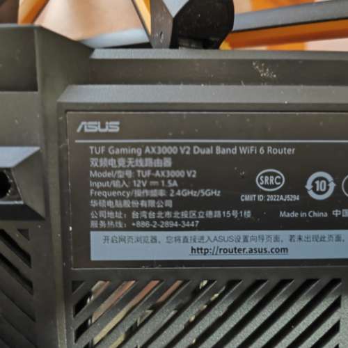 asus router