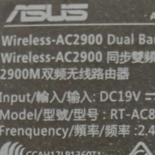 asus router