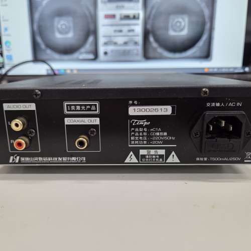 Shanling 山靈 Tempo EC1A CD機