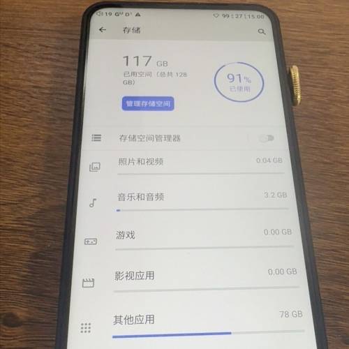 ibasso dx300 卡11mk2 + 卡12
