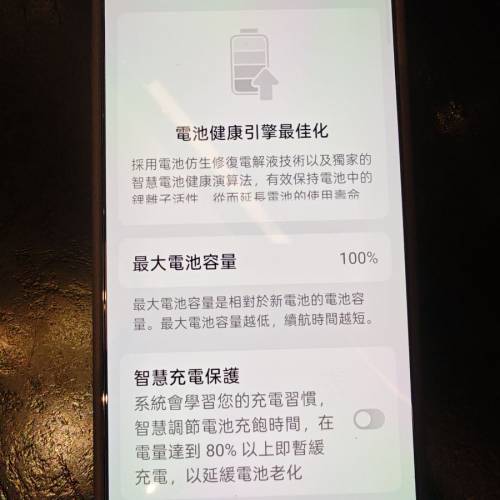港行OPPO Find X9 Pro (16+512）