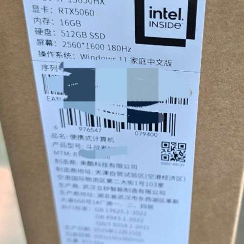 Lenovo i7 13代 rtx 5060 32g ddr5