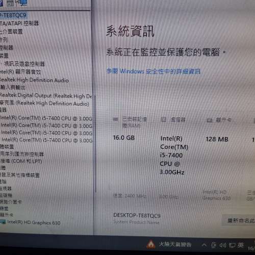 asus b250m-k連背板 + i5 7400連散熱風扇,可另加錢買ddr4 16GB/M.2/SSD/