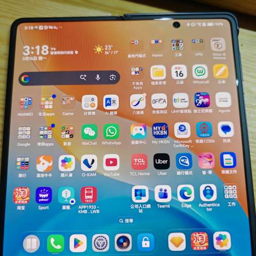 HONOR V5 PRO 港行 16+512