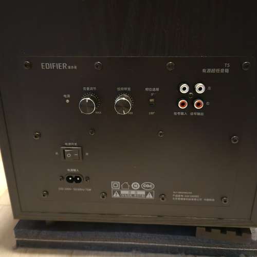 漫步者T5 重低音