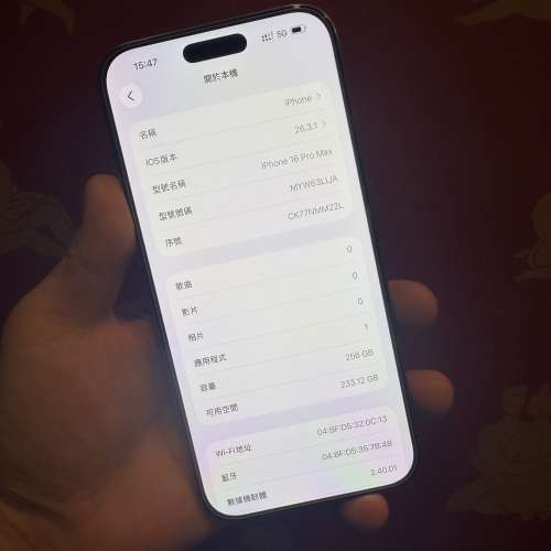 電池100%🔋iPhone 16 pro max 256GB沙漠金🔥美版全原裝