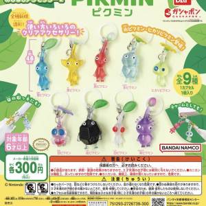 (接受預訂) BANDAI🇯🇵GASHAPON🍄PIK MIN 皮克敏雨傘吊飾