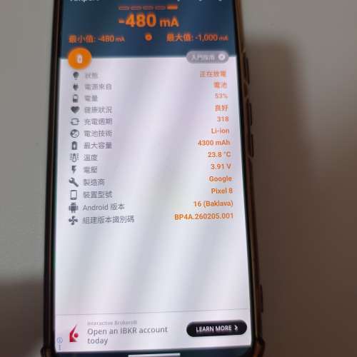 Google Pixel 8 5G 256gb 美版