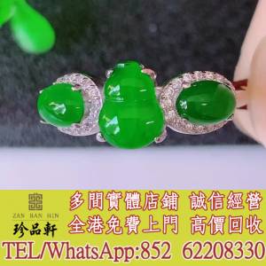 【珍品軒】實體門市 免費上門 高價回收：冰透滿綠翡翠925銀鑲嵌葫蘆戒指，玉器 和...