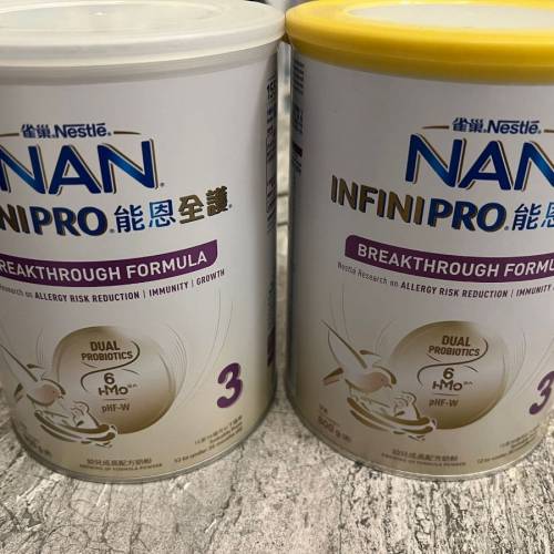能恩全護3 800g