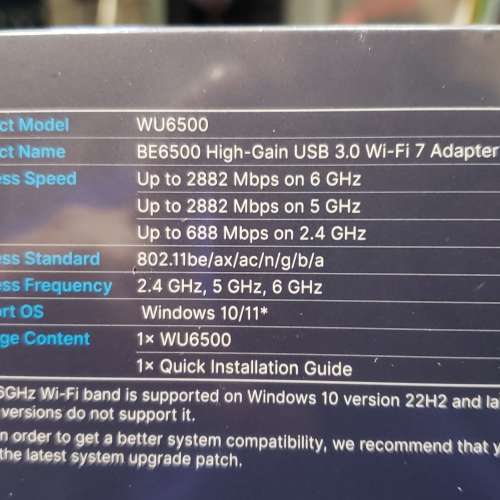 全新Cudy WU6500 BE6500 WiFi7 USB Adapter