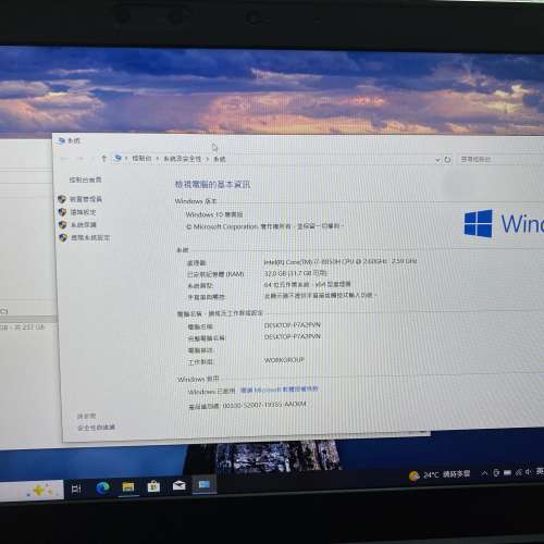 Lenovo 聯想 P52 I7 8850H
