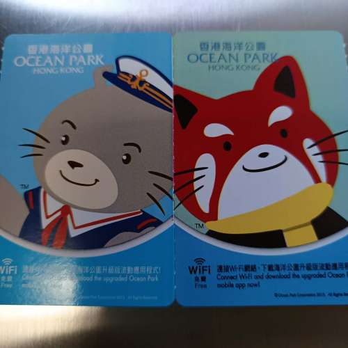 香港海洋公園 成人門票