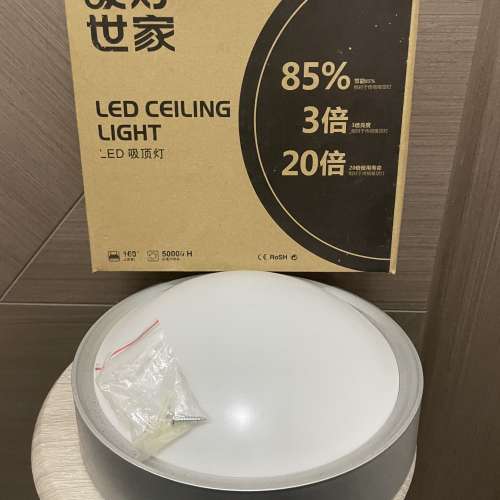 LED 吸頂燈