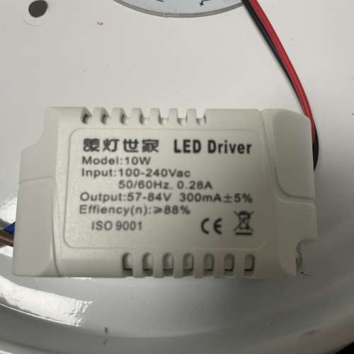 LED 吸頂燈