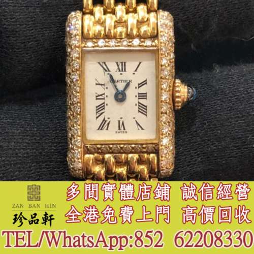 【珍品軒】實體門市 免費上門 高價回收：手錶 古董錶 舊手錶 金錶 金勞 名錶 中古表...