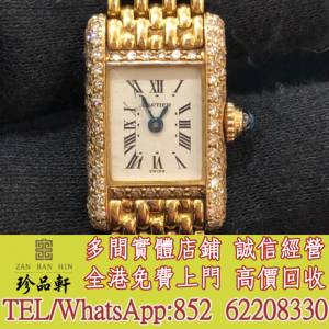 【珍品軒】實體門市 免費上門 高價回收：手錶 古董錶 舊手錶 金錶 金勞 名錶 中古表...