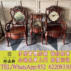 【珍品軒】實體門市 免費上門 高價回收：傢俬 黃花梨 酸枝 紅木 烏木 舊木 黃花梨櫃...