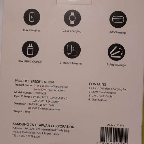 全新未開ITFIT 三合一無線充電板 (包括30W旅行充電器)