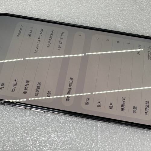 二手85% New Apple iPhone 14 Pro Max 256GB 深紫色  (非iPhone17 16 15 512GB 1TB