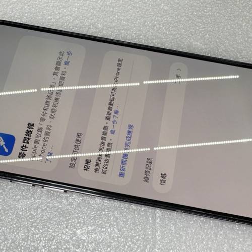 二手85% New Apple iPhone 14 Pro Max 256GB 深紫色  (非iPhone17 16 15 512GB 1TB