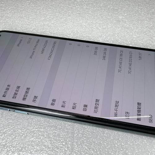 二手95% New  Apple iPhone 11 Pro Max 256GB 綠色 iOS13低版本(非17 16 15 14 512...