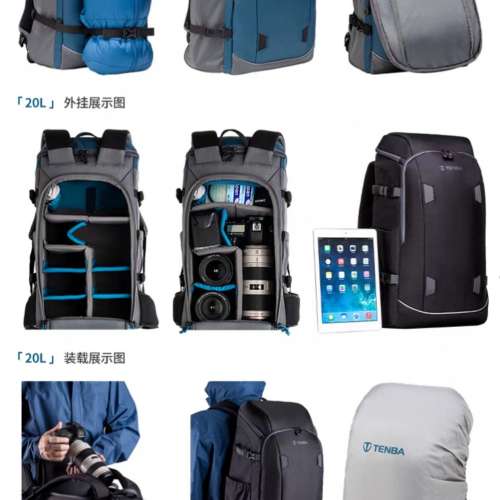 TENBA 相機背囊