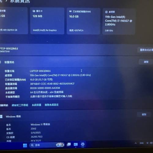 Lenovo ThinkPad X1 Carbon Gen 9