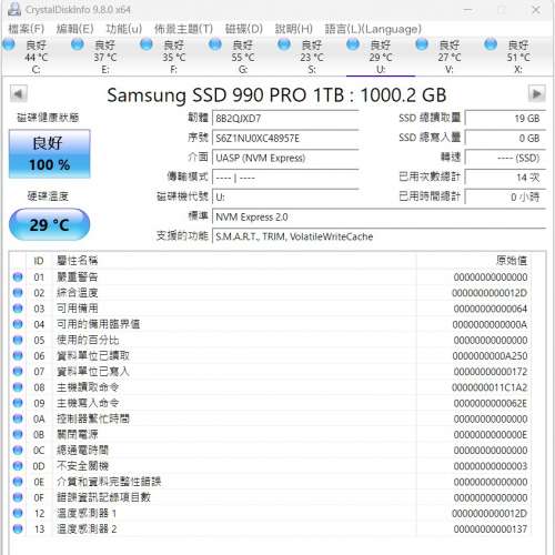 Samsung 990 Pro 1TB SSD