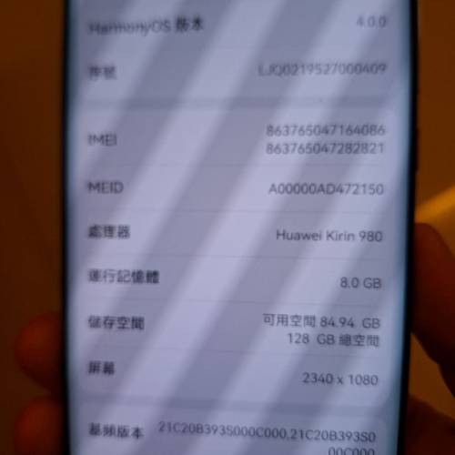 Huawei P30 Pro，8GB RAM，128gb