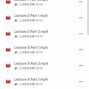 倍升財技股票課程