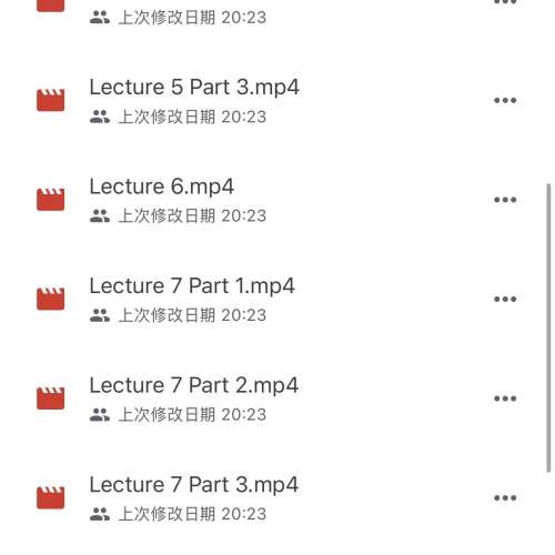 倍升財技股票課程