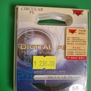 58mm PL Filter