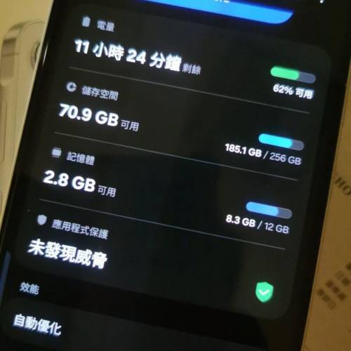 Samsung Galaxy A55 5G 白色手機