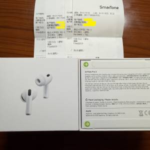 (出售)全新Apple Airpods Pro 3,全新未開封未激活,有2盒,購自數碼通,100%正品正貨