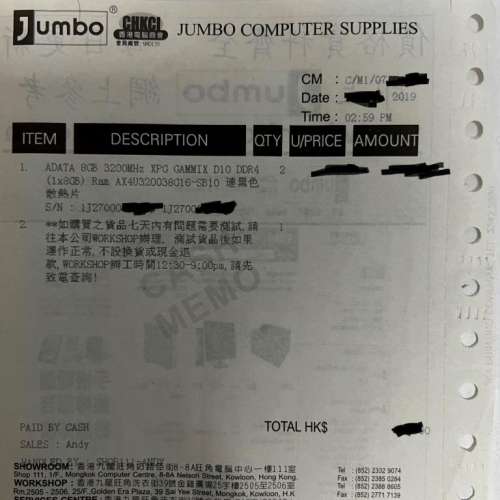 Adata XPG DDR4 3200 8GB X2 =16GB