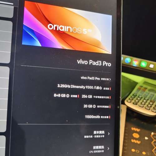 Vivo Pad 3 Pro 256GB