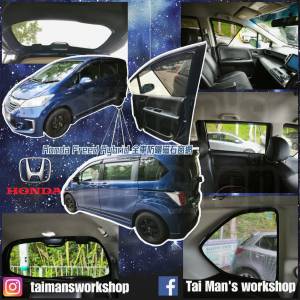 Honda FREED 全車防曬磁石窗網