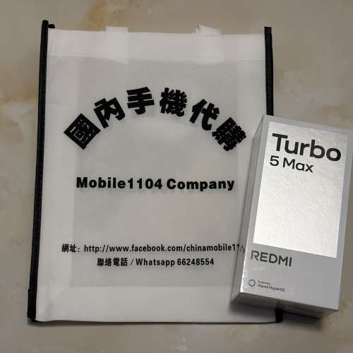 (少量現貨）全新🆕 小米 MI 紅米 REDMI Turbo 5 / REDMI Turbo 5 Max 天璣9500s 90...