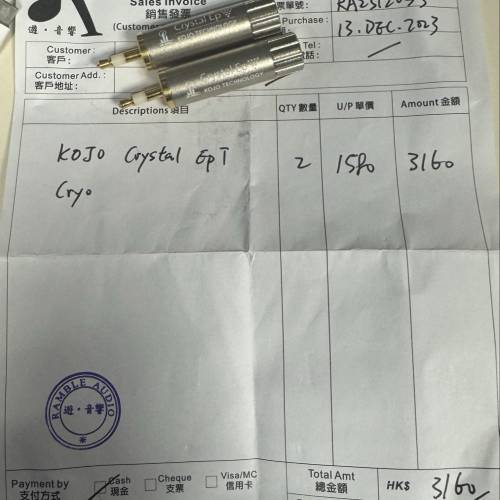 Kojo Crystal EP 3.5mm銀子彈地盒