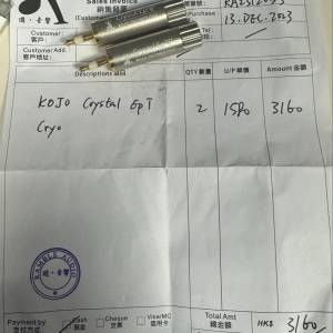 Kojo Crystal EP 3.5mm銀子彈地盒