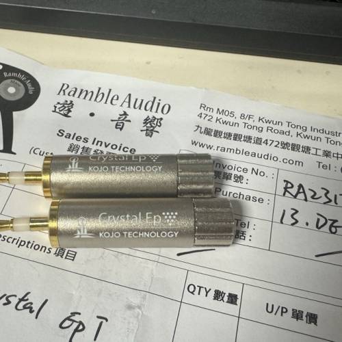 Kojo Crystal EP 3.5mm銀子彈地盒