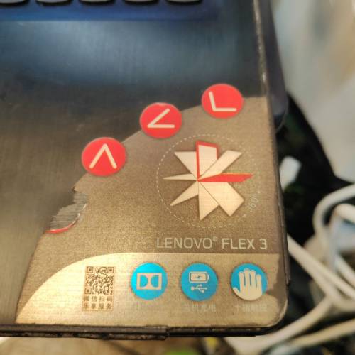 lenove FLEX 3 I5 6200 4+128SSD