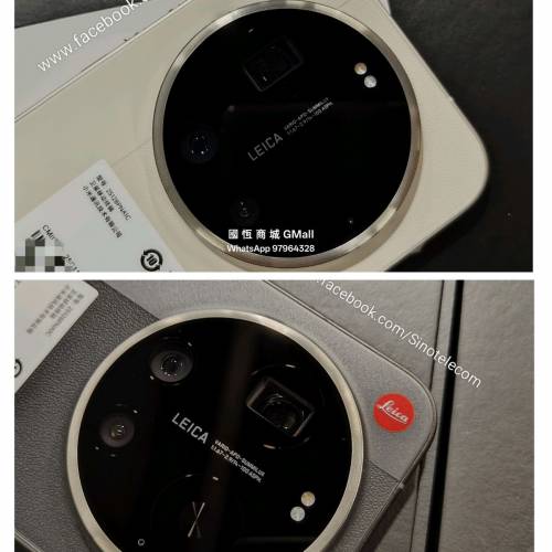 【國恒商城】 ▋▋🔴Leitzphone Xiaomi 小米17 Ultra 徠卡  ▋▋Lieca紅標 徠卡1吋...
