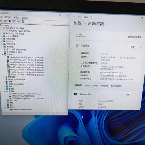 Lenovo H30-50,i7 4790 CPU,16G ram,240G SSD,1TB HD,DVDRW,WIFI,BT, HDMI, win11