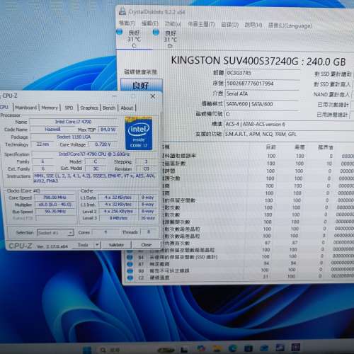 Lenovo H30-50,i7 4790 CPU,16G ram,240G SSD,1TB HD,DVDRW,WIFI,BT, HDMI, win11